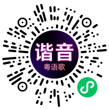 微信小程序专属太阳花码