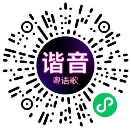 微信小程序专属太阳花码