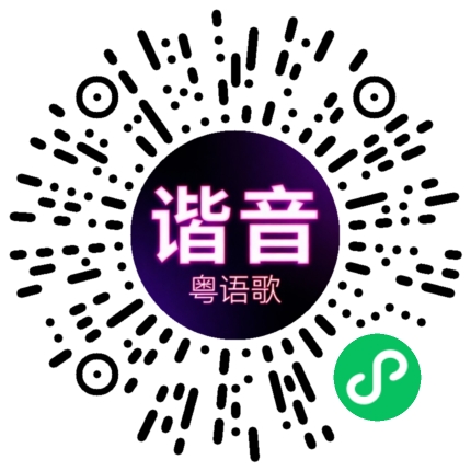 微信小程序专属太阳花码