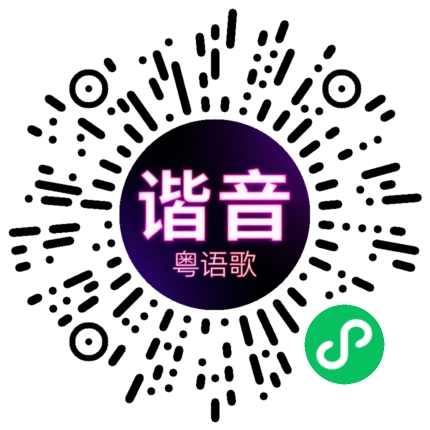 微信小程序专属太阳花码