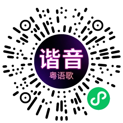 微信小程序专属太阳花码
