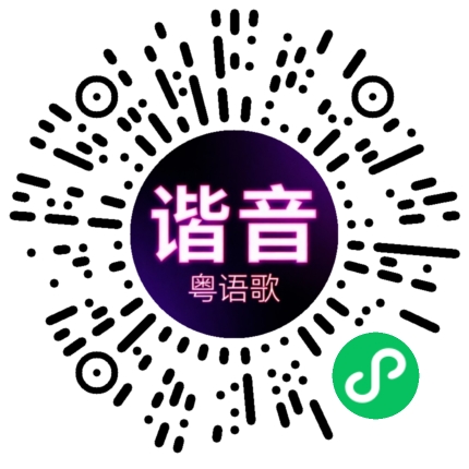微信小程序专属太阳花码
