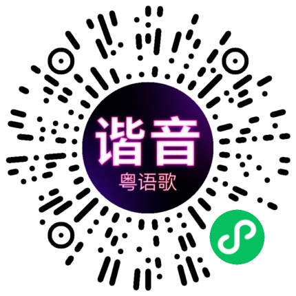 微信小程序专属太阳花码