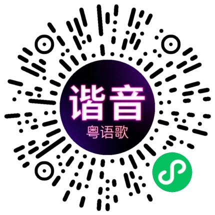 微信小程序专属太阳花码