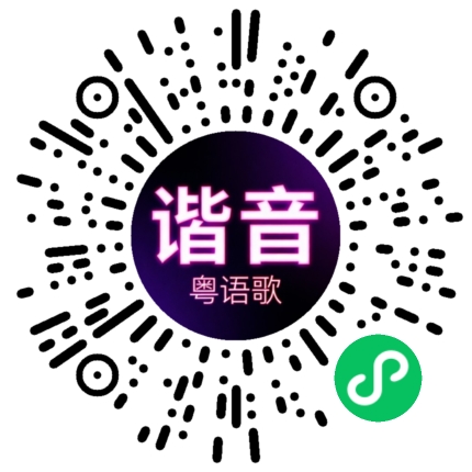 微信小程序专属太阳花码
