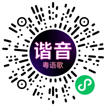 微信小程序专属太阳花码