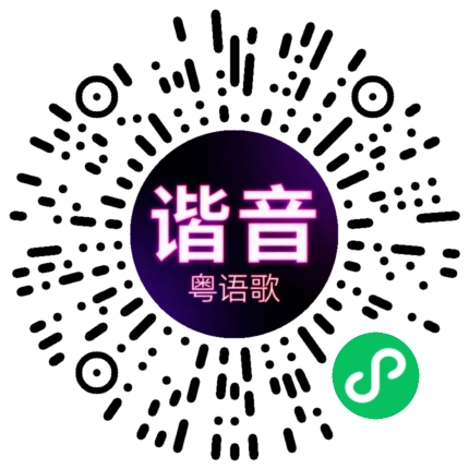 微信小程序专属太阳花码