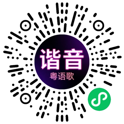 微信小程序专属太阳花码