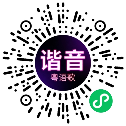 微信小程序专属太阳花码