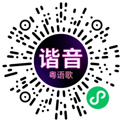 微信小程序专属太阳花码