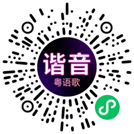 微信小程序专属太阳花码
