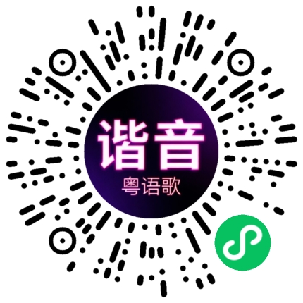 微信小程序专属太阳花码