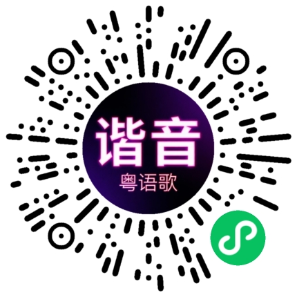 微信小程序专属太阳花码
