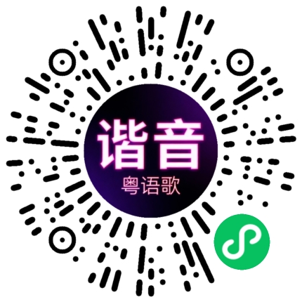 微信小程序专属太阳花码
