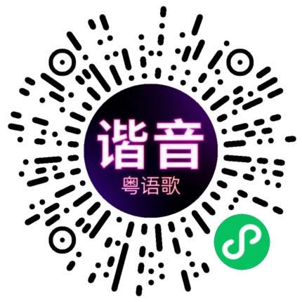 微信小程序专属太阳花码