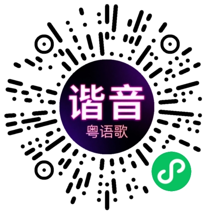 微信小程序专属太阳花码