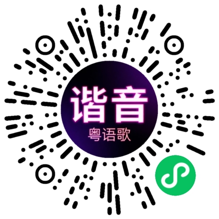 微信小程序专属太阳花码