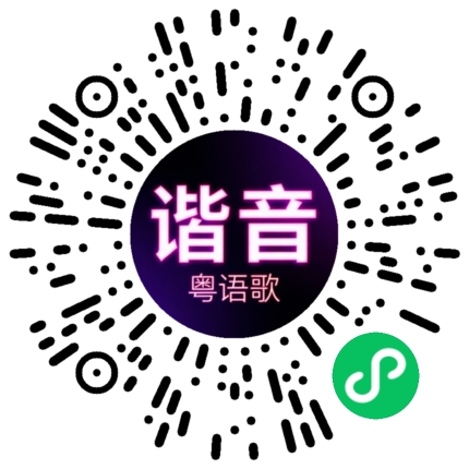 微信小程序专属太阳花码