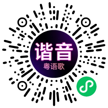 微信小程序专属太阳花码