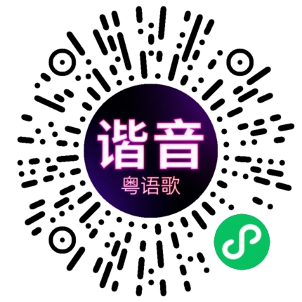 微信小程序专属太阳花码