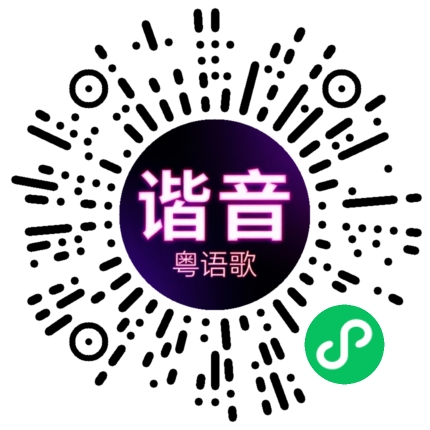 微信小程序专属太阳花码