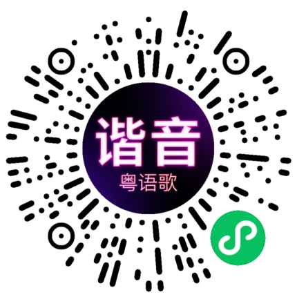 微信小程序专属太阳花码