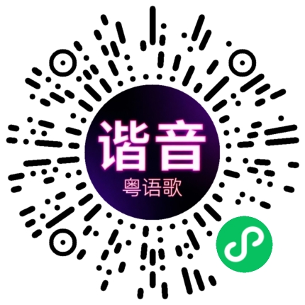 微信小程序专属太阳花码