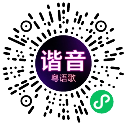 微信小程序专属太阳花码