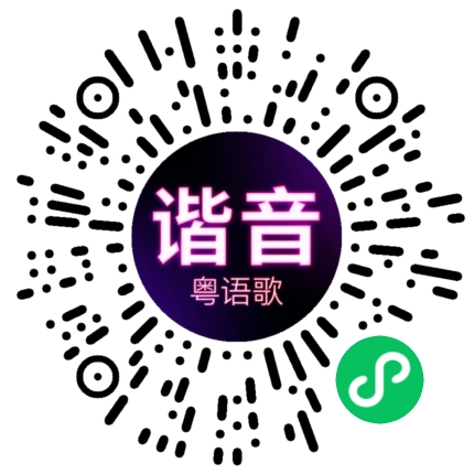 微信小程序专属太阳花码