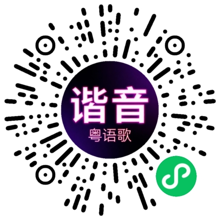 微信小程序专属太阳花码