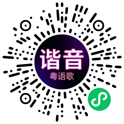微信小程序专属太阳花码