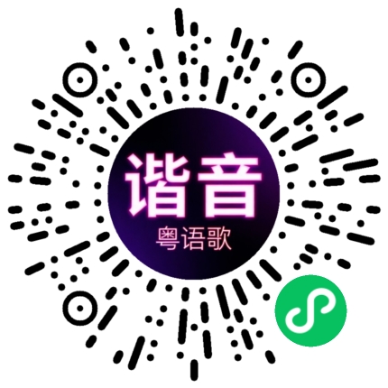 微信小程序专属太阳花码