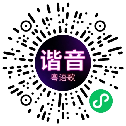 微信小程序专属太阳花码