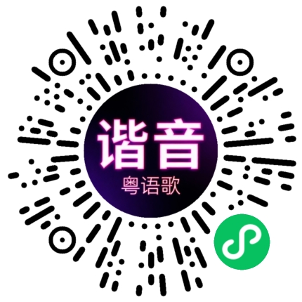 微信小程序专属太阳花码