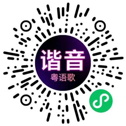 微信小程序专属太阳花码