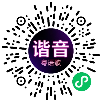 微信小程序专属太阳花码