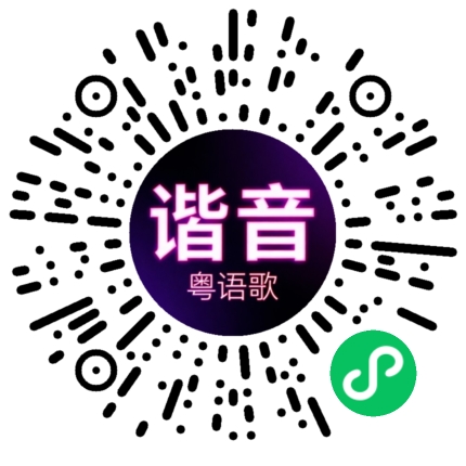 微信小程序专属太阳花码