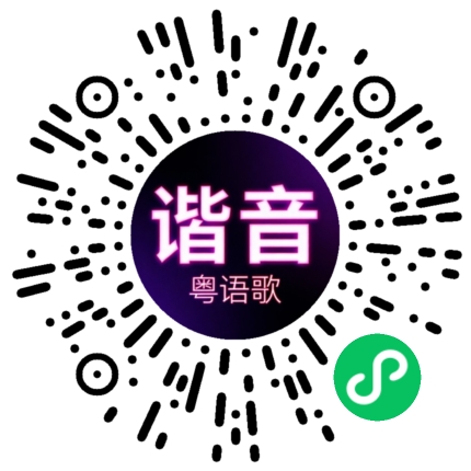 微信小程序专属太阳花码