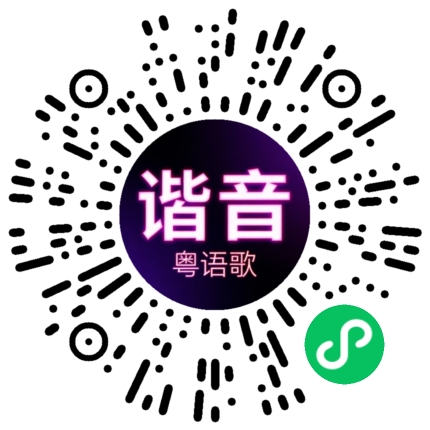 微信小程序专属太阳花码