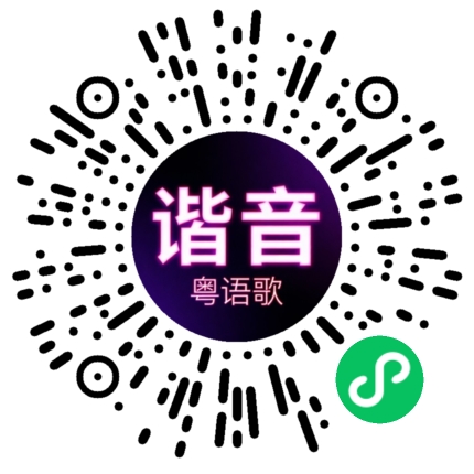 微信小程序专属太阳花码