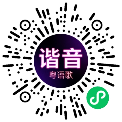 微信小程序专属太阳花码