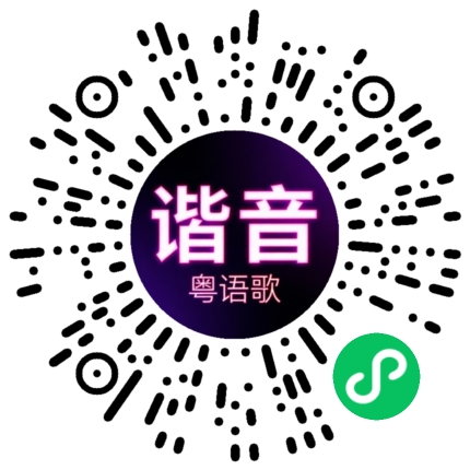 微信小程序专属太阳花码