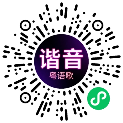 微信小程序专属太阳花码