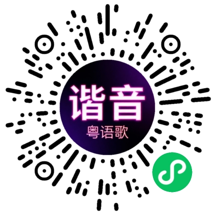 微信小程序专属太阳花码