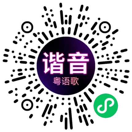 微信小程序专属太阳花码