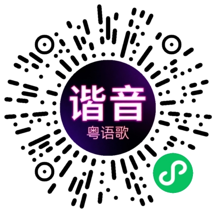 微信小程序专属太阳花码