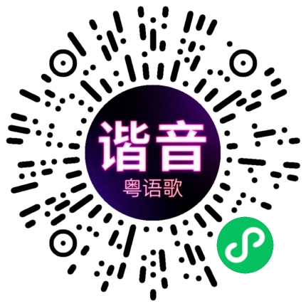 微信小程序专属太阳花码