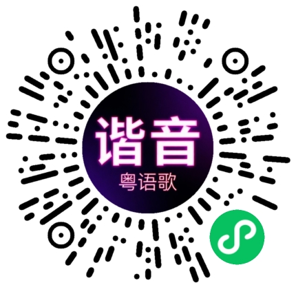 微信小程序专属太阳花码