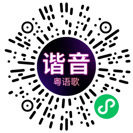 微信小程序专属太阳花码
