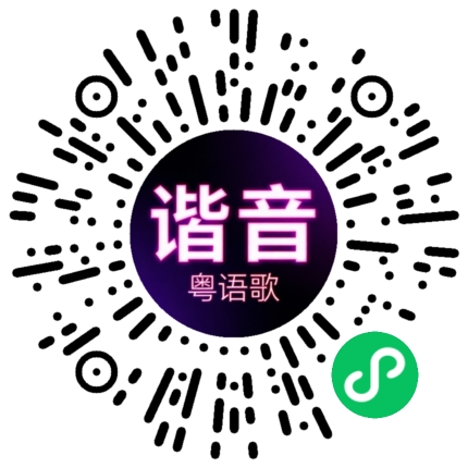 微信小程序专属太阳花码